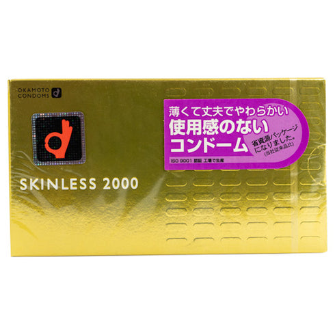 Okamoto Skinless 2000 Caja 12