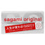 Sagami Original 002 Box 6 | WorldCondoms
