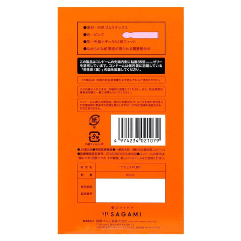 Okamoto 003 Aloe Caja 10