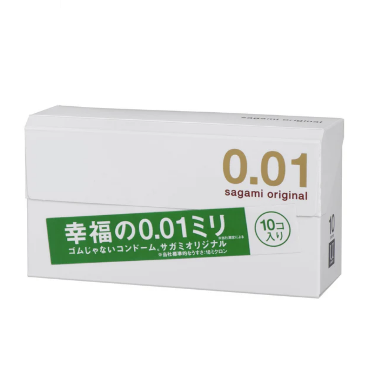 Sagami Original 0.01 Box 10 | WorldCondoms Imagen principal del producto