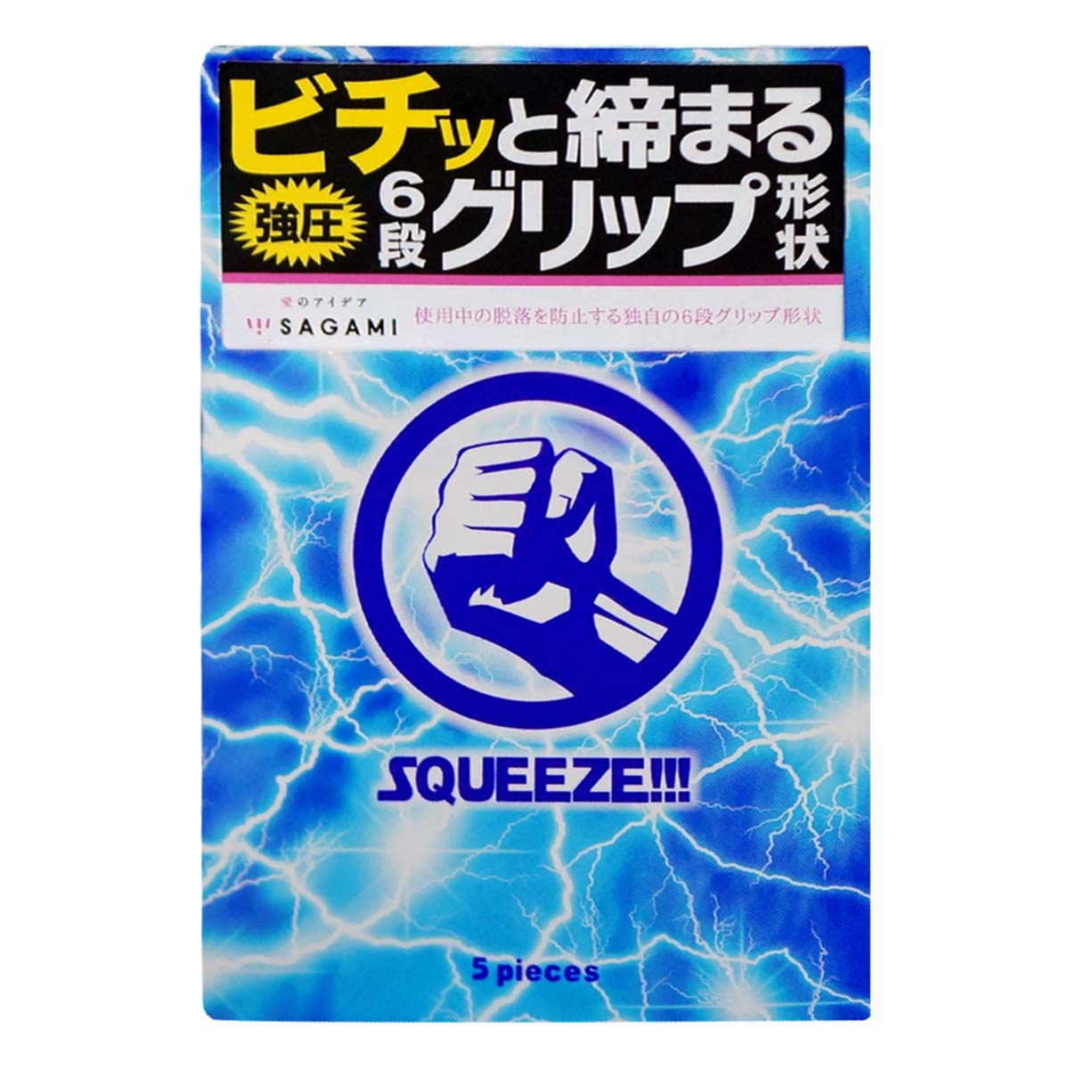 Caja 5 de Sagami Squeeze!!! Imagen principal del producto