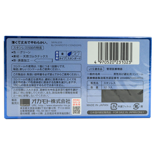 Okamoto Skinless 1500 Box 12 back