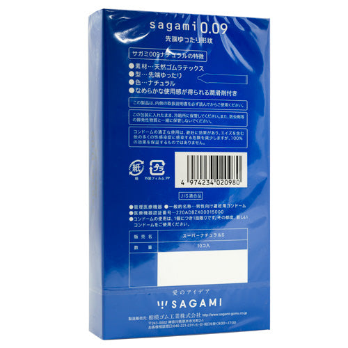 Sagami 0.09 Natural Paquete de 10 Imagen secundaria del producto